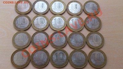 10 руб. БИМ Никто не забыт 20 штук До 10-02-14 22-00 - DSC_0233