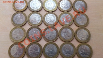 10 руб. БИМ Никто не забыт 20 штук До 10-02-14 22-00 - DSC_0232