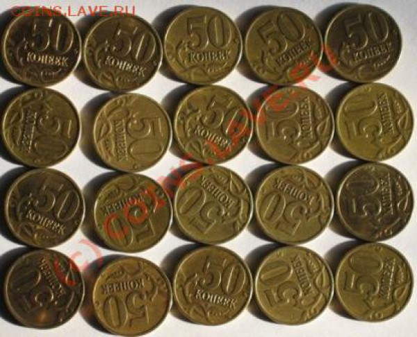 10 и 50 копеечные монеты 1997 - 1998 годов - 3R
