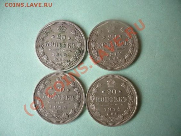 оцените 20коп - 1.JPG