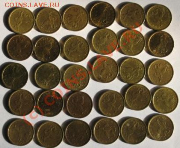 10 и 50 копеечные монеты 1997 - 1998 годов - 4A