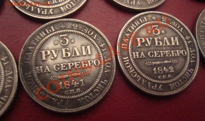 Копии монет. Серебрение. - DSC09208.JPG