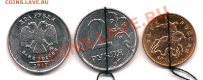 2р. 2012 г. непрочекан буквы “Р” получилось “УБЛЯ” и др. - браки 2