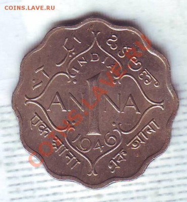 Брит.Индия.Анна.1946. до 09.02 - 19460002.JPG