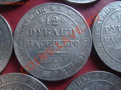 Копии монет. Серебрение. - DSC09231.JPG
