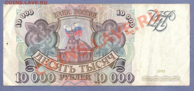 1 - Боны.400001 - копия