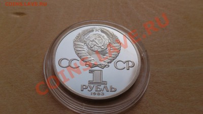 1 рубль Карл Маркс стародел ПРУФ До 10-02-14 22-00 - DSC_0222