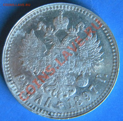 1 Рубль 1897 года  гурт ** - Изображение 004