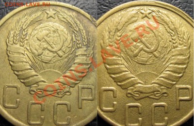 Moneti CCCP - 123