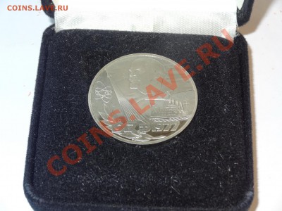 1р 1977г 60л ВОСР (1988 Н) в коробочке до 06.02.14 23:00 МСК - DSC02345.JPG
