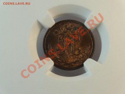 2к 1897 СПБ в слабе NGC MS63RB до 06.02.14 23:00 МСК - DSC02353.JPG