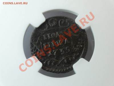 Полушка 1735 в слабе NGC XF det. до 06.02.14 23:00 МСК - DSC02366.JPG