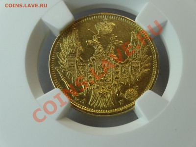 5р 1850г Орёл 1949 в слабе NGC AU det. до 06.02.14 23:00 МСК - DSC02372.JPG