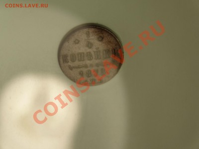 4к 1878 СПБ в слабе NGC AU58BN до 06.02.14 23:00 МСК - DSC02378.JPG