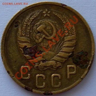 2 копейки 1946г. с раздвоенными остями,оценка,изучение спрос - SAM_0231.JPG