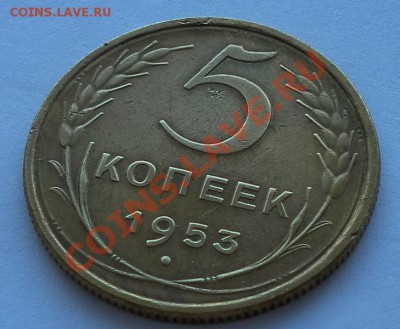 Интересный штемпель 5к.1953г. - SAM_0187.JPG