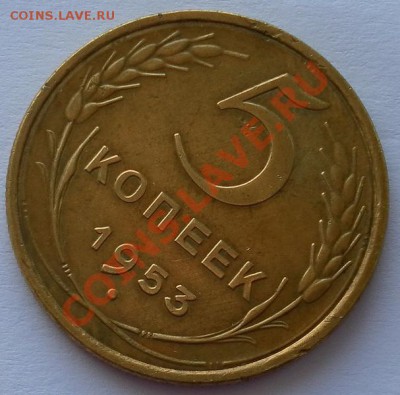 Интересный штемпель 5к.1953г. - SAM_0238.JPG