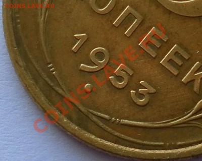 Интересный штемпель 5к.1953г. - SAM_0239.JPG
