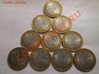 Дгр. Елец с оборота 10шт. до 5.02.14 до 22.00 - IMG_2354а