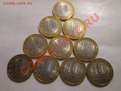 Дгр. Елец с оборота 10шт. до 5.02.14 до 22.00 - IMG_2355б