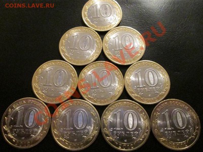 Белозерск UNC!! из мешка 10 шт. до 5.02.14 до 22.00 - IMG_1716б
