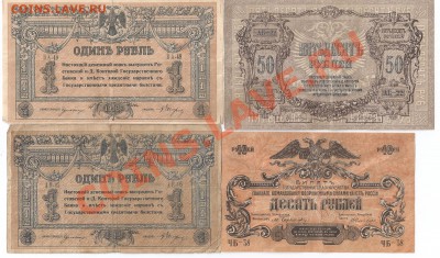 Боны начала 20 века. Россия. Опознание и оценка. - сканирование0034