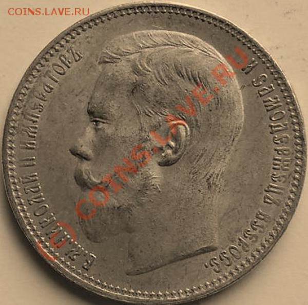 Рупь 1896 - грейд, цена? - !BZsBcBQBmk~$(KGrHgoOKikEjlLmeCmkBKn9FrLSWg~~_12