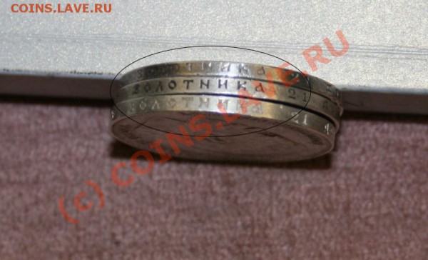 Рупь 1896 - грейд, цена? - img_3499
