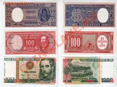 ПЕРУ, 5 песо+10 сентесимо+1000 интис UNC, до 8.02 @ 22:00 - peru