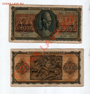 ГРЕЦИЯ, 5000 драхм (1943) , до 8.02 @ 22:00 - greece