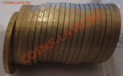 10 рублей Алания Осетия разновидность гурта-20 штук - 4