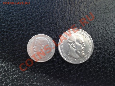 50 копеек 1906 + 1 рубль 1888 (ФУФЕЛ) до 6.02 - Фото1