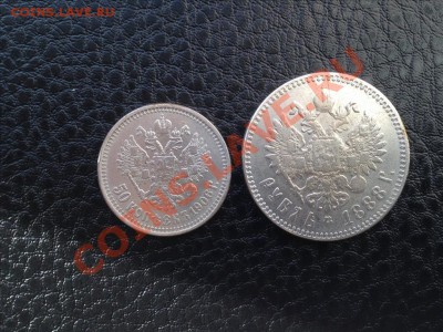 50 копеек 1906 + 1 рубль 1888 (ФУФЕЛ) до 6.02 - Фотоf1