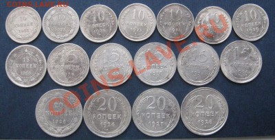 10.15.20 копеек 1922-1929 17 монет до 09.02.14 - IMG_1023.JPG