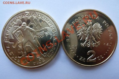 ★★РФ, СССР, СНГ, Польша, США, ЕВРО, Турция, Дания и другие★★ - P1030743