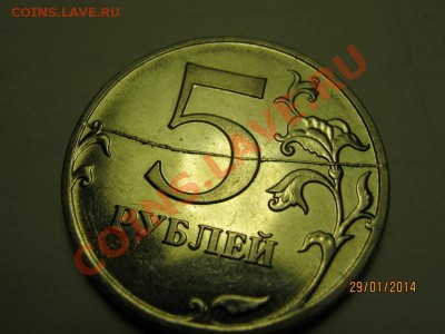 Расколы 5р-1997СП,2р-2007М,50к-12М,1р-13М,2р-09СП,2р-13М-3шт - pic (12)