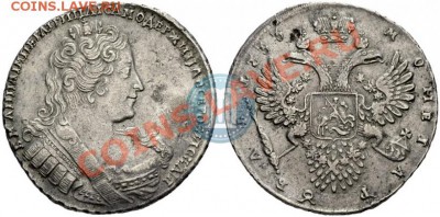 Рубль Анна Иоанновна 1733 на определение - 222