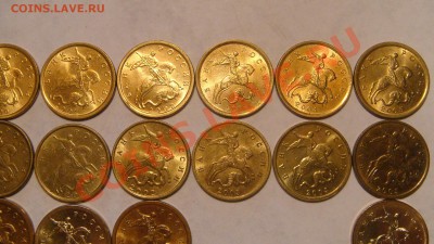 ПОГОДОВКА 10 коп 1997-2013 м+сп СИМПОТЯГИ до 21-45 06.02 - DSC05783.JPG