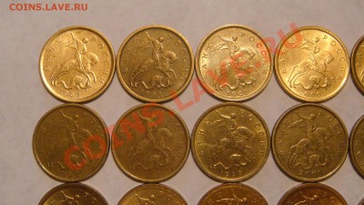 ПОГОДОВКА 10 коп 1997-2013 м+сп СИМПОТЯГИ до 21-45 06.02 - DSC05780.JPG
