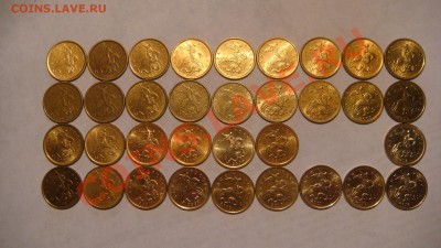 ПОГОДОВКА 10 коп 1997-2013 м+сп СИМПОТЯГИ до 21-45 06.02 - DSC05777.JPG