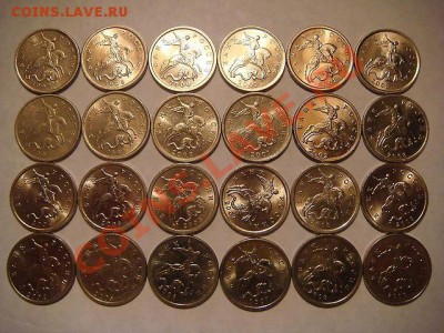 ПОГОДОВКА 5 коп 1997-2009 м+сп СИМПОТЯГИ до 21-30 06.02 - 1387584382745_bulletin