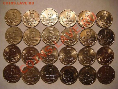 ПОГОДОВКА 5 коп 1997-2009 м+сп СИМПОТЯГИ до 21-30 06.02 - 1387584380593_bulletin