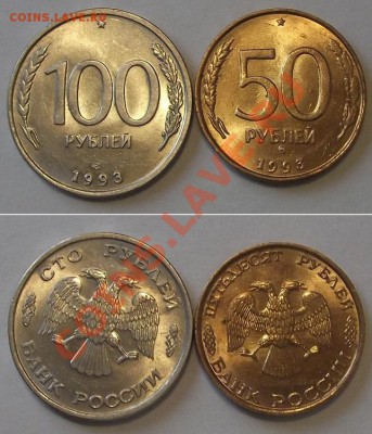 ГКЧП 10-5-1 руб.1991г (штемпельные-6шт) ----- До 6.02.14 - бон....JPG