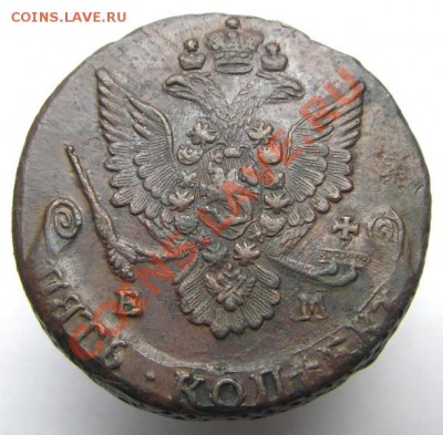 5 копеек 1784 ЕМ (кладовые) до 05.02.2014 в 22-00 - IMGP6223.JPG