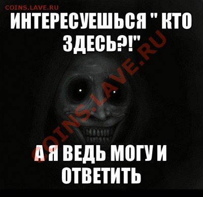 С - comics_gost_orig_1352218662