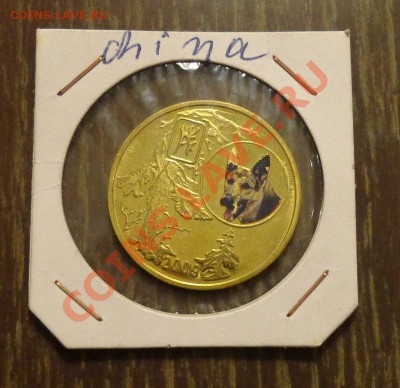 КОРЕЯ - 20 вон ГОД СОБАКИ цветная до 10.02, 22.00 - Корея год собаки