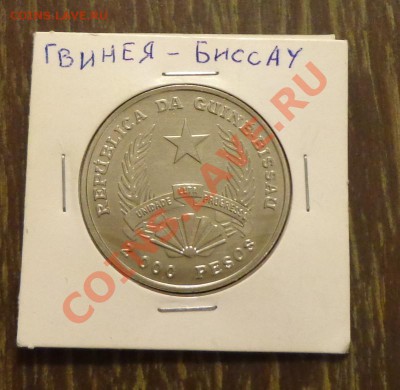 ГВИНЕЯ-БИСАУ - ФАО! 2000 песо 1995 АЦ до 10.02, 22.00 - Гвинея-Бисау