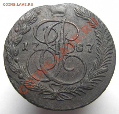 5 копеек 1787 ЕМ (кладовые) до 05.02.2014 в 22-00 - IMGP6228.JPG