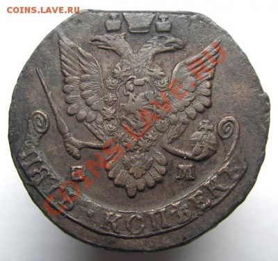 5 копеек 1787 ЕМ (кладовые) до 05.02.2014 в 22-00 - IMGP6231.JPG