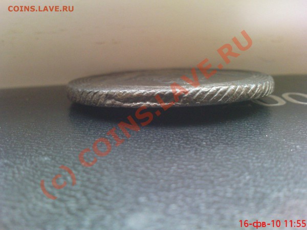 5 коп 1803 КМ до 23.02.10 22.00.00 мск - Изображение 070